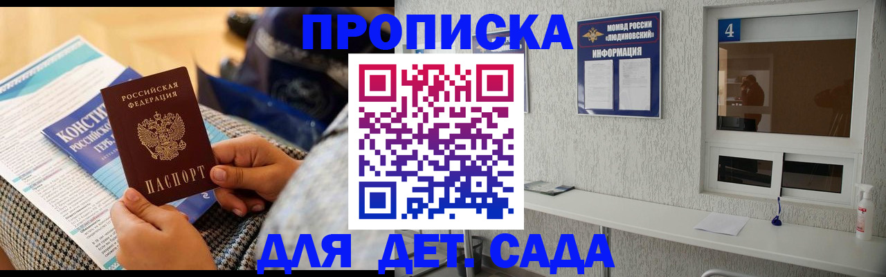 временная регистрация в квартире в Краснокамске